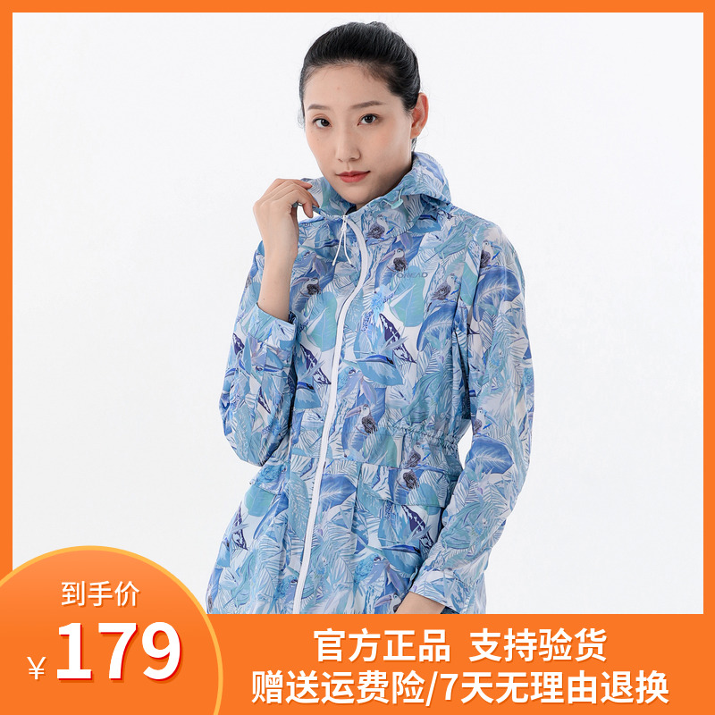 Pathfinder skin-clad women Summer outdoor light and breathable printed sunscreen TAZI82908