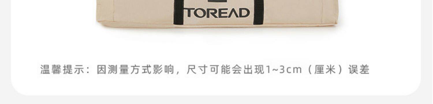 Атриум 探路者天幕 22春夏新款露营郊游遮阳易收纳铝合金单层帐tedk80701 Pathfinder