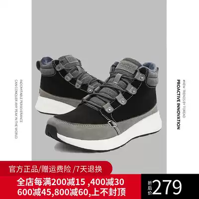 Pathfinder winter boots men and women Autumn Winter new outdoor non-slip wear-resistant plus velvet warm snow boots TFDH91715