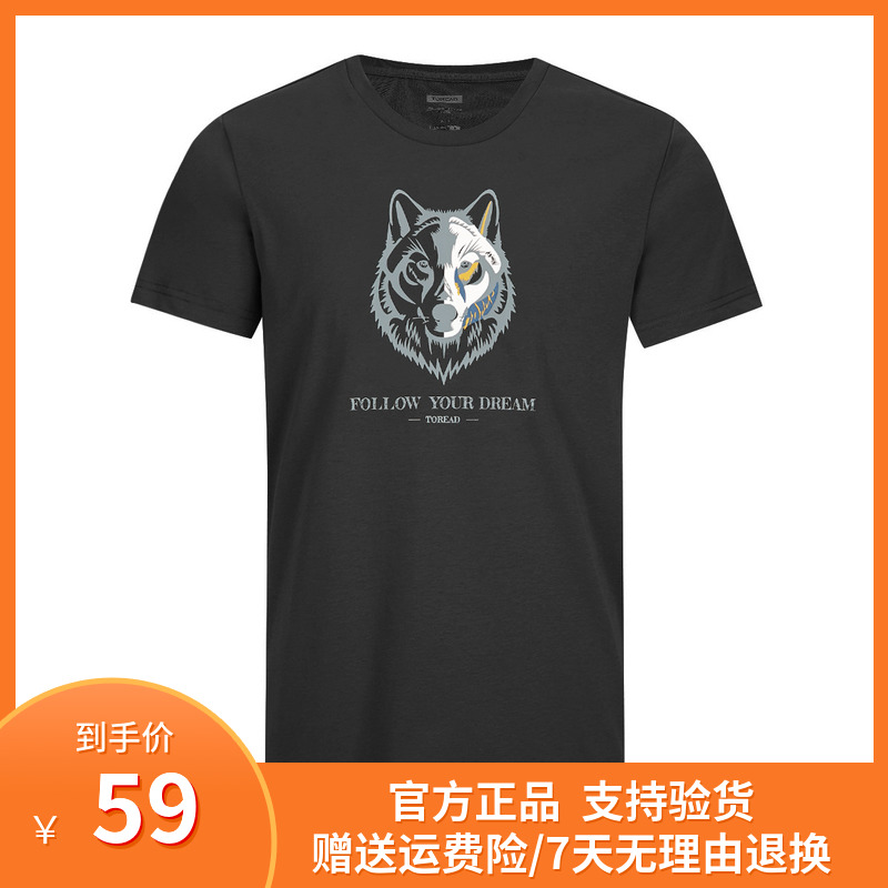 Pathfinder T-shirt male and female spring summer outdoor male style printed speed dry breathable short sleeve T-shirt TAJI81896