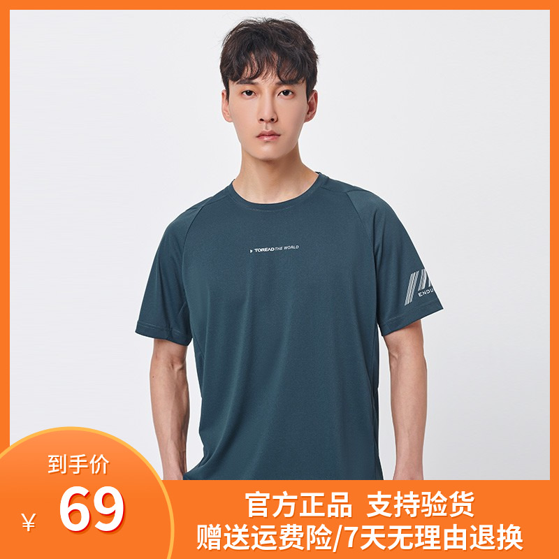 Pathfinder T-shirt 20 spring summer male outdoor sports speed dry breathable suction sweat running round collar short sleeve TAJI81513