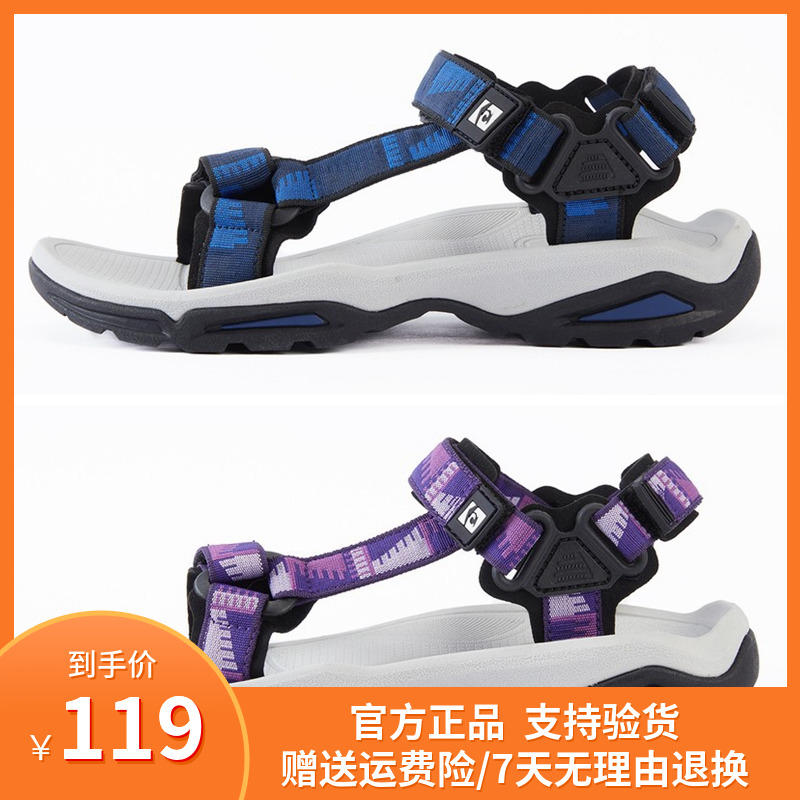 Pathfinder beach shoes men and women 20 spring summer new outdoor light anti-slip webbing with water sandals TFGI81558