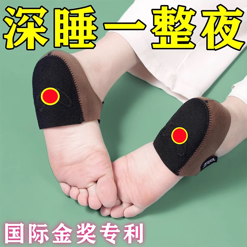 [Use It Every Day to Fall Asleep While Lying in Bed] Acupoint Insoles for Insomnia Help with Dreaminess and Easy Waking, Insomnia Relief Heel Pads