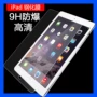 Apple mới không khí ipad lá tình yêu 5 chiếc kính cường lực a1474 máy tính bảng a1485 phụ kiện 9.7 inch ốp ipad 10.2