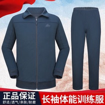 Spring and Autumn Long Sleeve Physical Training Clothing Set Mens Winter Tibetan Green Jacket Outdoor Sports Pants Breathable Quick Dry