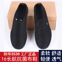 New style long-term cloth shoes Navy submarine cloth shoes comfortable breathable light antibacterial and deodorant male driver