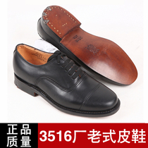 3516 factory old-fashioned 65 three-joint leather shoes leather sole leather bottom round head widened lace-up casual mens shoes