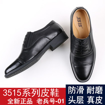 Strong Man 3515 Veteran Three Joint Leather Shoes Men Summer Leather Three Pointe Business Formal Leather Shoes