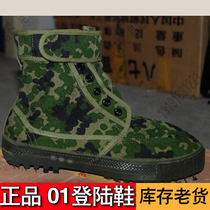 Stock old goods 01 landing shoes 01 landing boots mountaineering training rubber shoes breathable non-slip anti-puncture