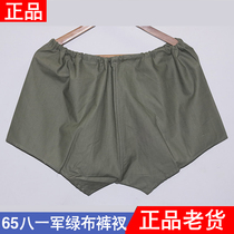 Old goods 65 Bayi cloth pants green big boxer pants mens high waist old-fashioned 1967 cotton loose drawstring inside