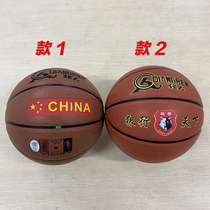 3515 strong outdoor wear-resistant cowhide feel primary and secondary school students youth 7 adult game Basketball