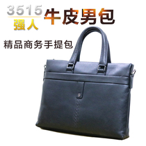 3515 strong man mens bag Mens handbag hand-held briefcase mens business shoulder bag leather casual oblique cross bag