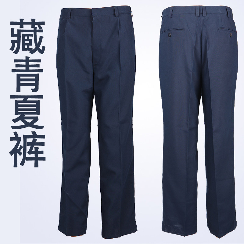 New collection of blue and summer pants 87 air and sea summer pants cadres often men casual Western pants speed dry security and summer long pants