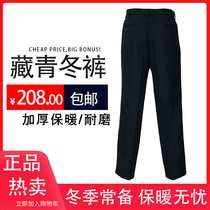 Tibetan winter pants 87 style sea blue winter wool thick horse pants winter pants middle-aged and elderly Tibetan winter pants