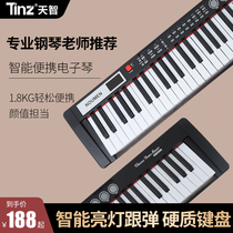 Intelligent portable electronic keyboard for children beginner adult young teacher Multi-functional home professional 61 keyboard electric steel