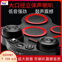 Tianzhi Bach PG hand-rolled electronic drum Children adult beginners Portable folding entry self-study home drum set