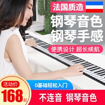 Hand-rolled electronic piano 88-key thickened folding keyboard Multi-functional professional simple beginner female entry portable
