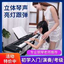 Portable multi-function 61-key electronic keyboard Adult beginner entry young teacher childrens home intelligent professional electric steel