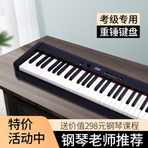 Portable hammer strength electronic digital piano 88 keys Professional grading Beginner Home adult young teacher student