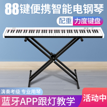 Portable folding electronic piano 88 keyboard Multi-functional professional beginner entry Adult young teacher examination Home