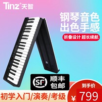 Folding splicing hand roll electronic piano Professional edition 88-key portable portable keyboard beginner desktop practice Home