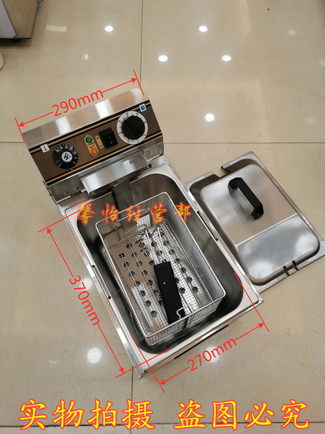 Wilbur EF-171 172 with timing double-cylinder KFC fryer burger shop electric fryer fried French fries fryer