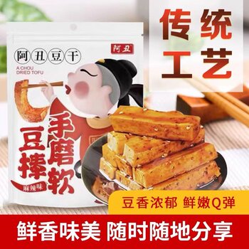 Achou Shiitake Mushroom Tofu Sticks Handmade Soft Bean Sticks Five-Spice/Spicy Flavor Wulong Sheep Horn Chongqing Specialty Snack