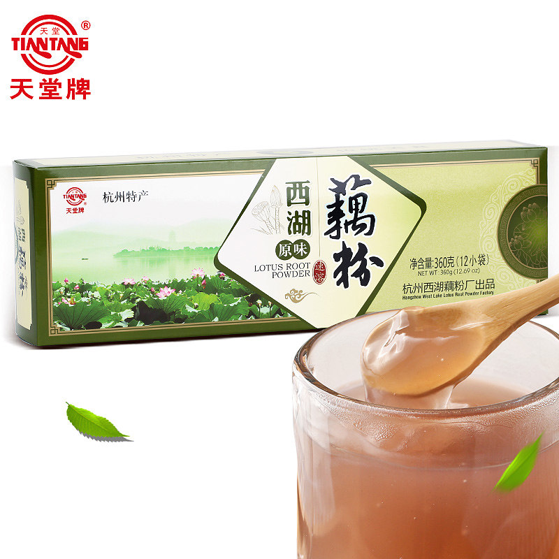 2 boxes of Hangzhou Paradise Original Powder West Lake with Raw Dissolved Lake 360g