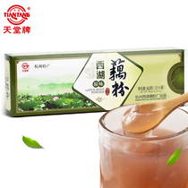 2 boxes of Hangzhou Paradise Original Powder West Lake with Raw Dissolved Lake 360g