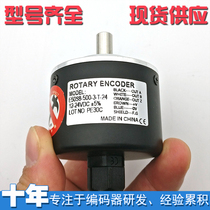 E50S8-500-3-T-24 rotary incremental photoelectric encoder N-24 500 wire ROTARY ENCODER