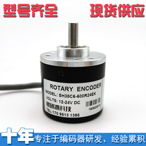 Photoelectric ENCODER SH38C6-600R24EK solid shaft 6mm 600 wire ROTARY ENCODER