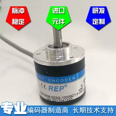 Rip Anhua high ZSP3806-003G-1200BZ3-12-24C photoelectric encoder warranty one year