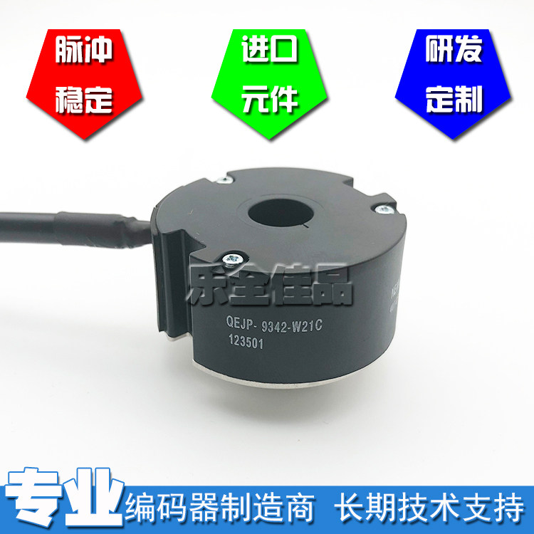 48T-25-5MD98-015 48T-25-5MD98-015 -00 QEJP-9342-W21C original internal close control servo motor encoder