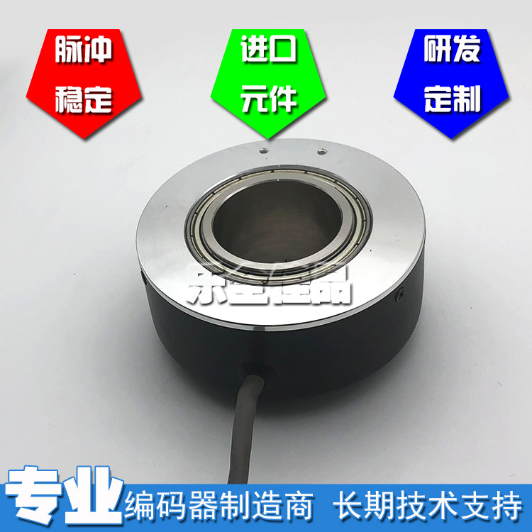 AHT80 AHT80 30-1000BZ-05LG2 Photoelectric rotary elevator encoder ROTARY ENCODER