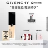 Товары от GIVENCHYGIVENCHY官方旗舰店