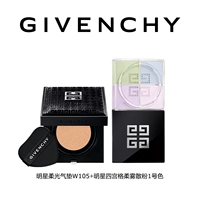 Свободный порошок № 1 Цвет + мягкая воздушная подушка W105