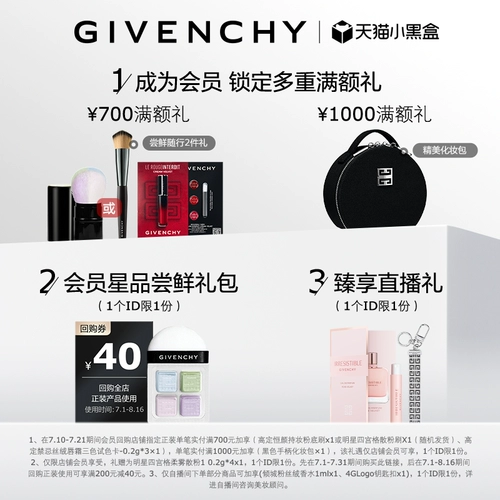 [Та же модель, что и у представителя] Набор рассыпчатой пудры GIVENCHY Soft Light Cushion Four Gong, полупрозрачный и безупречный.