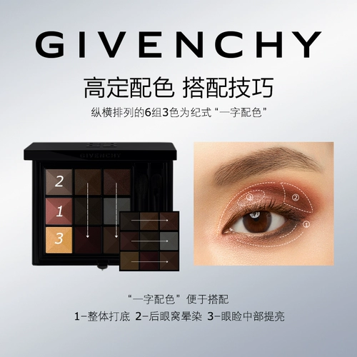 Givenchy, тени для век, палетка теней для макияжа глаз, база под макияж для сухой кожи, подарок на день рождения