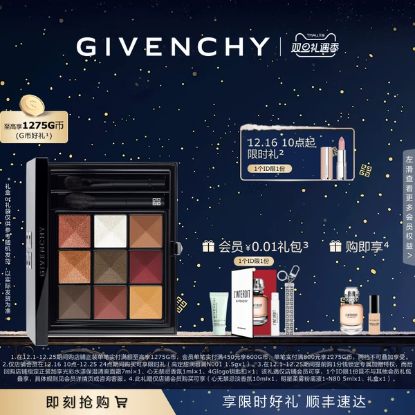 Товары от GIVENCHYGIVENCHY官方旗舰店