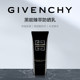 Givenchy Black Energy Ultimate Sunscreen Lotion, ເນື້ອບາງເບົາແລະຊຸ່ມຊື່ນ, ຄີມກັນແດດທີ່ມີນ້ໍາຫນັກເບົາສູງ