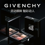 [Следующее 3 часа] Givenchy/Givenchy Gauza Make Charm красочный четыре пластины для век.