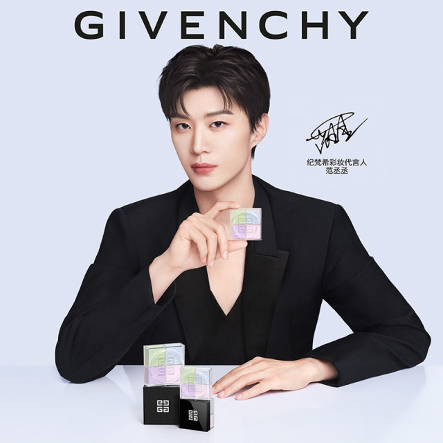 Givenchy Star Four Palace Loose Powder Four Colors Setting Powder ແມ່ນລະອຽດອ່ອນແລະເບົາ