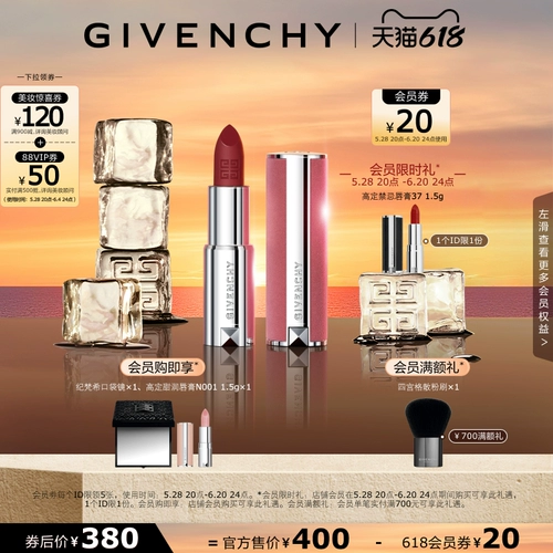 Givenchy, модная летняя помада, полупрозрачная растушевка