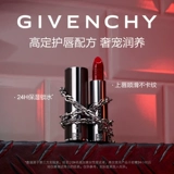 Givenchy, модная увлажняющая помада