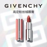 Givenchy, модная матовая увлажняющая помада, бальзам для губ