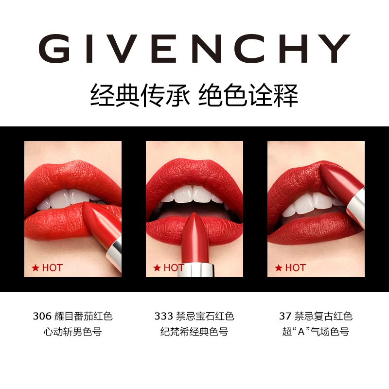 [520 подарок] GIVENCHY высококачественная ламбскн кожа помада ретро помада с высоким насыщением цвет 306