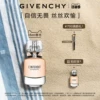 Товары от GIVENCHYGIVENCHY官方旗舰店