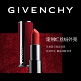 Givenchy, модная летняя питательная помада, подарок на день рождения, полупрозрачная растушевка