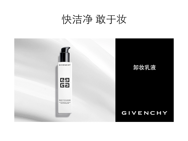 [Quà tặng năm mới] Lotion Cleansing Lotion Làm sạch sâu Loại bỏ tẩy trang