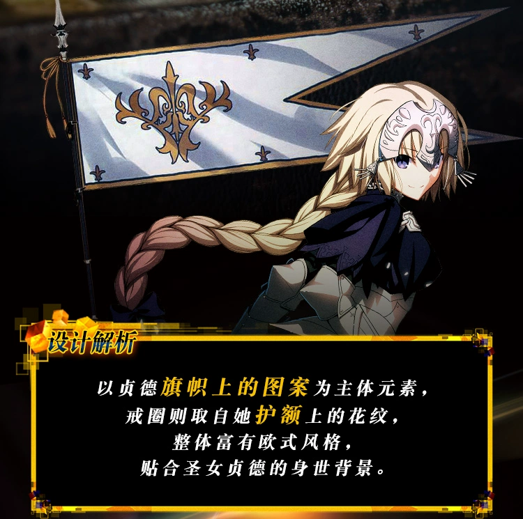 Fate Grand Order Ring Phim hoạt hình Anime Surround Saber Joan của Arc 925 Nhẫn bạc